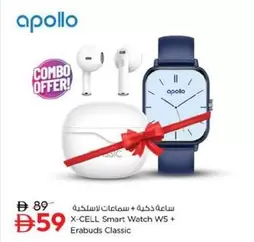 X-CELL Smart Watch WS + Erabuds Classic