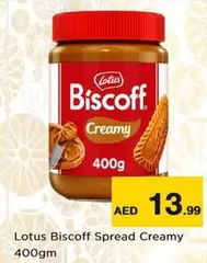 Lotus - Biscoff Spread Creamy