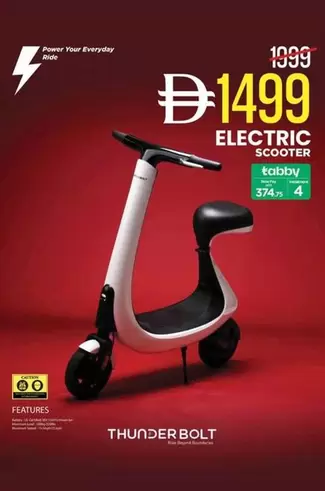 ELECTRIC SCOOTER