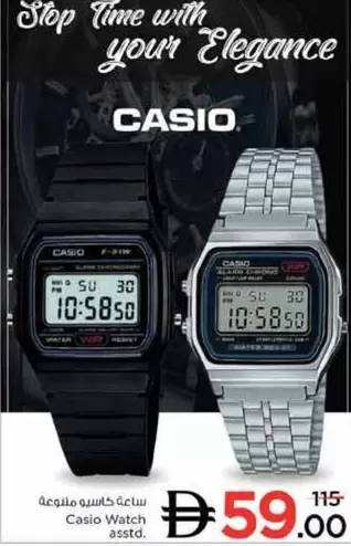 Casio Watch