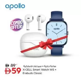 X-CELL Smart Watch W5 + Earbuds Classic