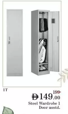 Steel Wardrobe 1 Door