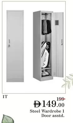 Steel Wardrobe 1 Door