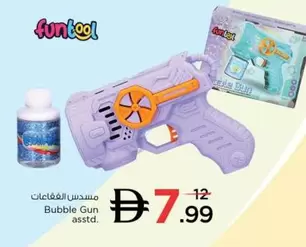 Bubble Gun