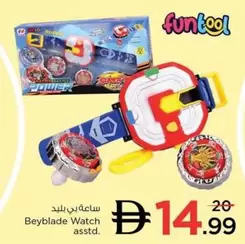 Beyblade - Watch asstd.