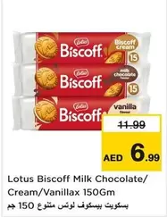 Lotus - Biscoff Cream/Vanilla