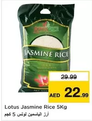 Lotus - Jasmine Rice 5Kg