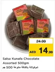 Lotus - Salsa Kunafa Chocolate