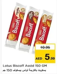 Lotus - Biscoff
