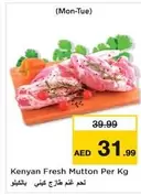 Kenyan Fresh Mutton Per Kg