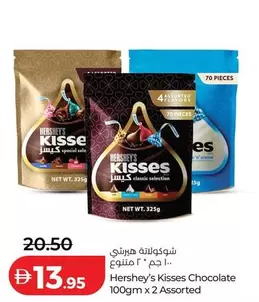 Pieces - Hershey's Kisses Chocolate