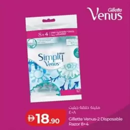 Venus - -2 Disposable Razor B+4