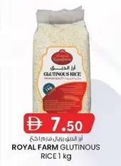 ROYAL FARM GLUTINOUS RICE