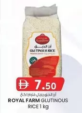 GLUTINOUS RICE