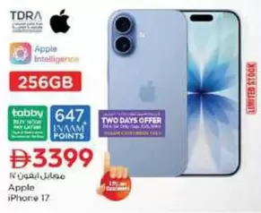 Apple iPhone 17