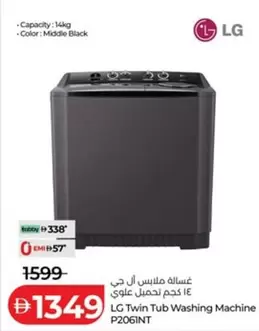 Lg - Twin Tub Washing Machine P2061NT