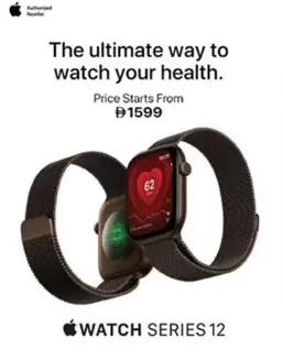 WATCH SERIES 12