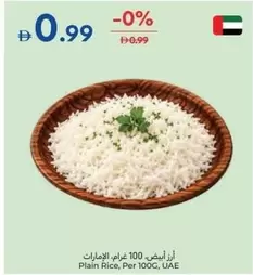 Plain Rice