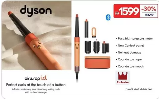 Dyson - Airwrap Complete Long