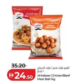 Chicken/Beef Meat Ball