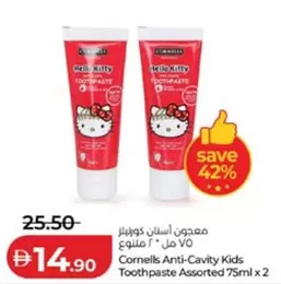 Hello Kitty - Anti-Cavity Kids Toothpaste Assorted