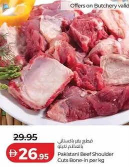 Pakistani Beef Shoulder Cuts Bone-in per kg