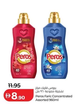 Amber - Peros Faric Concentrated
