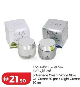 Lotus - Face Cream White Glow Gel Creme + Night Creme