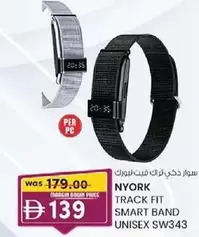 TRACK FIT SMART BAND UNISEX SW343