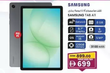 Ram - TAB A11
