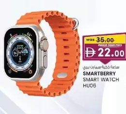 SMARTWATCH HU06