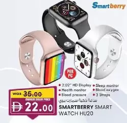 SMART WATCH HU20