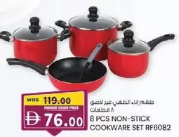 Set - 8 PCS NON-STICK COOKWARE SET RF6082