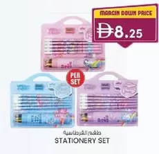 Set - STATIONERY SET