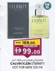 Calvin Klein - ETERNITY EDT FOR MEN 100 ml