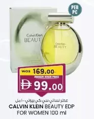 Calvin Klein - BEAUTY EDP FOR WOMEN 100 ml