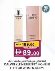 Calvin Klein - ETERNITY MOMENT EDP
