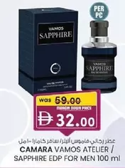 Sapphire - VAMOS SAPPHIRE EDP FOR MEN 100 ML