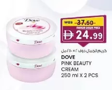 Pink - PINK BEAUTY CREAM