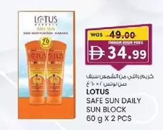 Lotus - SAFE SUN DAILY SUN BLOCK
