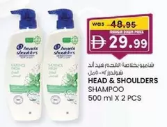 SHAMPOO
