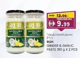 Ginger - GINGER & GARLIC PASTE