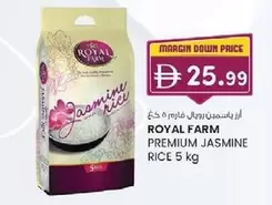 PREMIUM JASMINE RICE