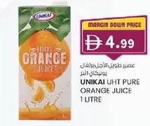Orange - UHT PURE ORANGE JUICE
