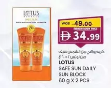 Lotus - SAFE SUN DAILY SUN BLOCK