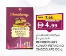KUNAFA PISTACHIO CHOCOLATE 100 G