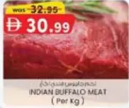 Buffalo - INDIAN BUFFALO MEAT