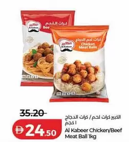Chicken/Beef Meat Ball