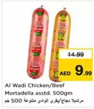 Mortadella