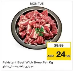Pakistani Beef With Bone Per Kg